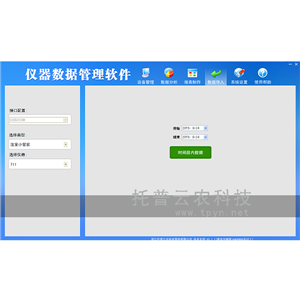 雨量监测仪